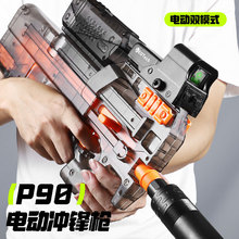 P90�_�h��늄��B�l��ͯˮ���������һ�w�к������Ԅ�ܛ��������