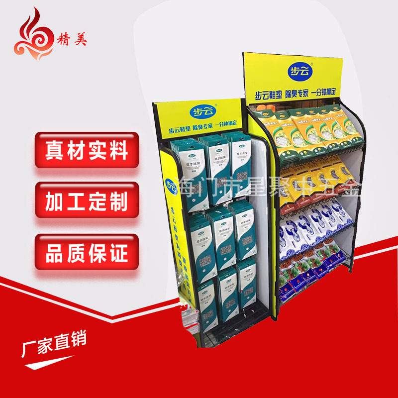 厂家定 制步云鞋垫展示架生活用品陈列架网格落地式置物架金属货