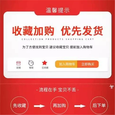 Suitable for Corolla Rongfang Wilanda Chr Ralink Car Sealing Strip Door B-Pillar Sound Insulation and Anti-Collision Strip (Vehicle Sealing Strip) - collection-and-purchase-will-give-priority-to-delivery-please-do-not-take-photos-of-this-item-b-pillar