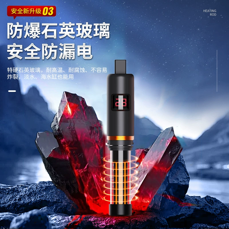 SQG fish tank heating rod automatic constant temperature variable frequency heating rod turtle thermostat mini heater