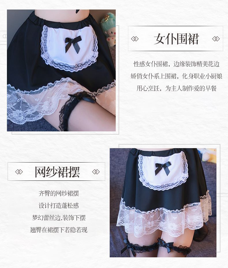 Maid Roleplay Lingerie Set with Lace Nightgown and Butterfly Lace Stockings — detail image 5