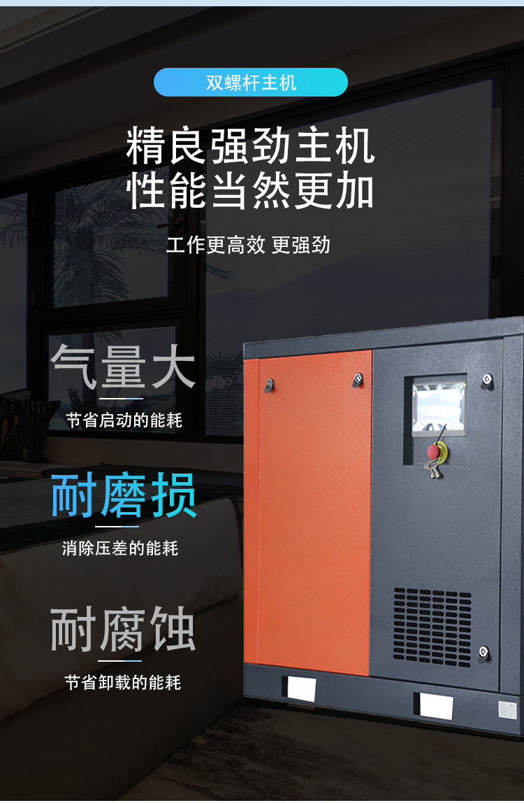 Screw-Type Air Compressor 30Kw Industrial Grade 5 Cubic Meters Small Permanent Magnet Variable Frequency 37Kw Air Pump Air Compressor