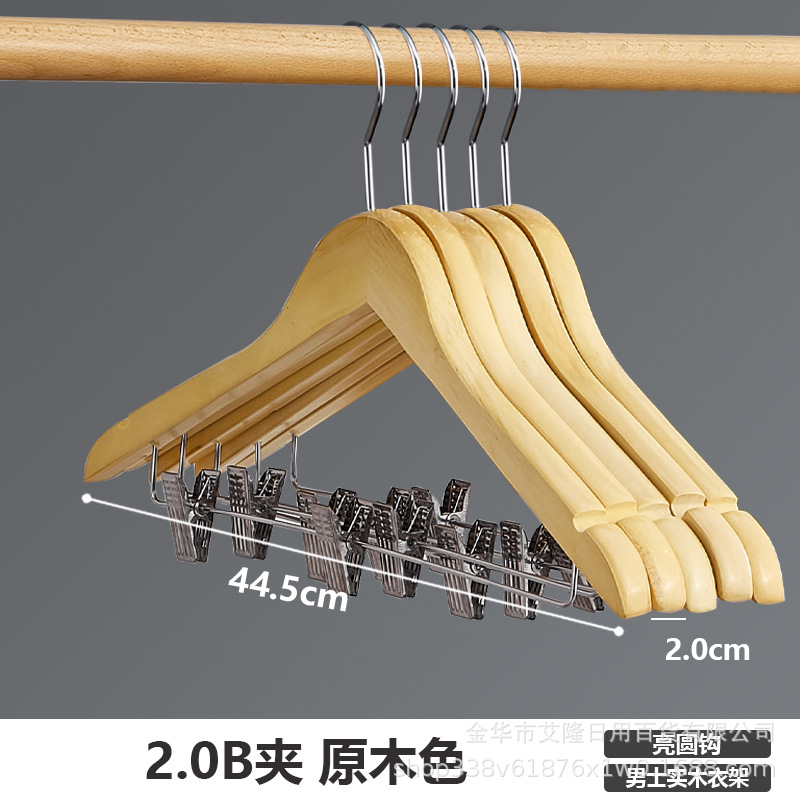 Antideslizante percha sin costuras percha de madera maciza percha pantalones adultos pantalones de rack clip tienda de ropa traje pantalla ropa de rack soporte de ropa al por mayor