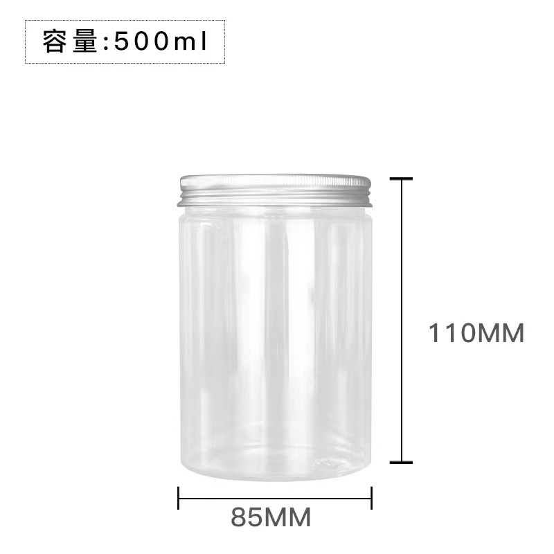 现货83牙300ml广口食品密封罐干果食包装透明塑料瓶发膜罐面膜