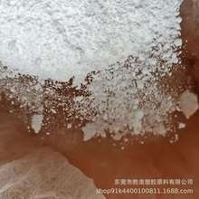聚丙烯超细粉末 塑料 粉末涂料 油墨改性 分散性 混容性佳