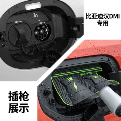 Other Automotive Exterior Supplies — Cover Silicone Protective Cover Leak-Proof - byd-han-dmi