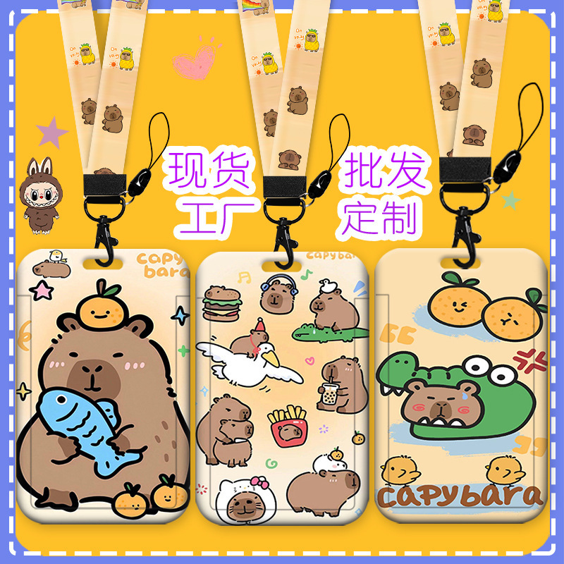 Cartoon Online Red Card Pibalaka Card Set Bus Subway Access Control Card Set Student Delivery Card Campus Card School Seal Card Set