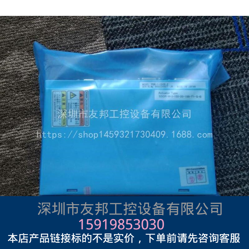 （现货）IAI 控制器 PDR-I-150B-2 实物拍摄 价格可议