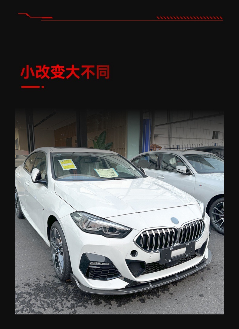 Applicable to 2020 BMW bmw 2 series f44 M Sport 218i 220i front shovel front lip cross-border modification parts