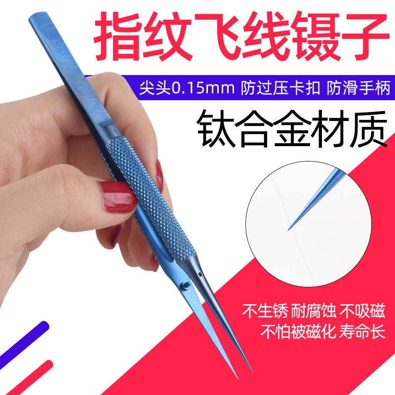 Техническое обслуживание мобильного телефона отпечатков пальцев летающий провод пинцет титановый сплав 0.1 мм тонкая заостренная пинцет удлинение и твердость для микроскопа