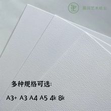 A3A4�y���������y�R�ݼy120250.300.350���C���R����Ƭ�طN������