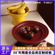 驼峰陶瓷集团创意高级感陶瓷层层叠果盘客厅茶几轻奢托盘餐盘定制