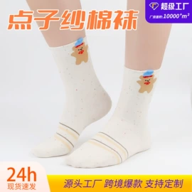 运动休闲棉袜;地板袜;美腿袜压力袜