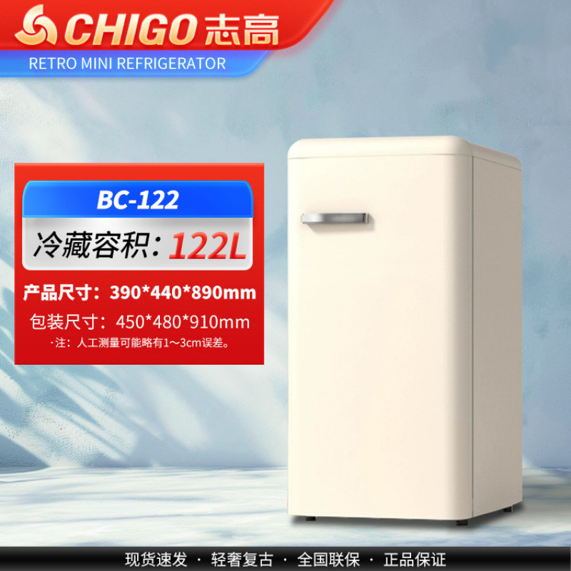 志高冰箱家用小型复古双开门厨房冷藏冷冻宿舍迷你一级能效小冰柜|undefined