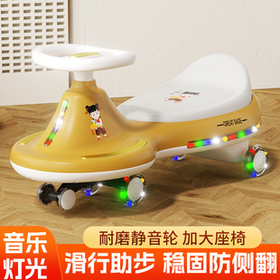 D Nezha's New Twist Car, Kidsren's Toy Car, Anti-Rollover, Adults Can Sit on the Baby Toy Car, Twist Car