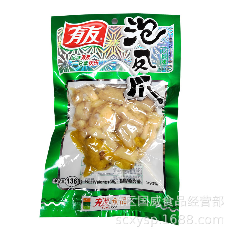 Youyou 鶏足漬け 山椒風味 鶏足漬け レッドペッパー風味 キャベツ漬け風味 Youyou 鶏足漬け スナック卸売|undefined