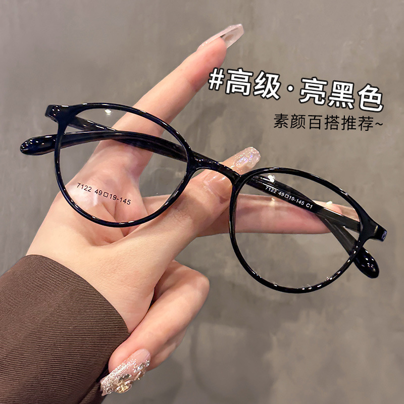 2025 新しいハイエンド TR90 超軽量メガネフレーム無地多用途茶色近視メガネ女性のための送料無料度数を調整することができます|undefined