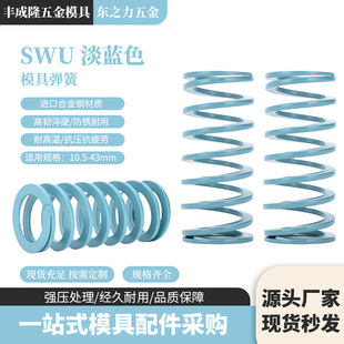 ����˼�׳����s���;�����������NT-SWU10.5/43���{ɫ���ߏ���