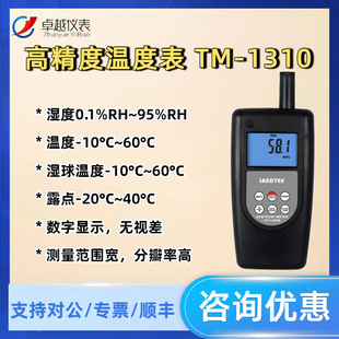 �m̩HT1292�؝�ȱ��ֳ�ʽ¶�c�x�؝��Ӌ���s�՚�܇�g�S���}��
