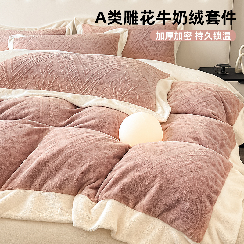 Invierno de invierno tallado de cuatro piezas de cama de coral de invierno de invierno de lana de 2025 nuevo tipo de tela de flanela de cama