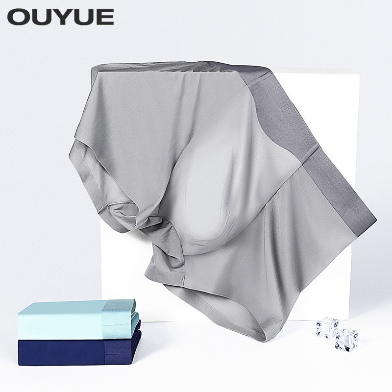 New 2023 Summer Men's Ice Silk Invisible Seamless Gliding Thin Face Mask Pants Solid Color Antibacterial Straight Leg Pants