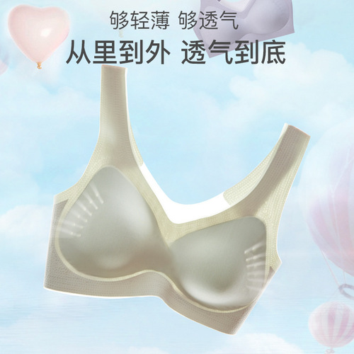 Dongdong cup body shaping vest, sports and fitness push-up bra, seamless latex large size underwear for women wholesale