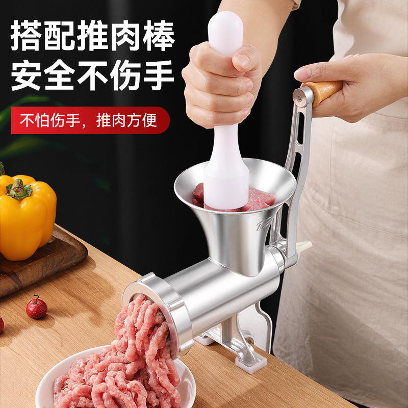 绞肉机手动家用灌香肠器手摇搅肉碎机香肠机灌肠机绞馅罐肉肠|undefined