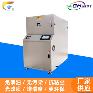 Silicone UV Machine Kitchen Supplies Optical Oxygen Ion Activation Silicone UV Machine Mechanical Equipment