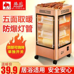 ������ȡů�������Ϳ�����ů�L�C�¿����С̫��ů���ů��