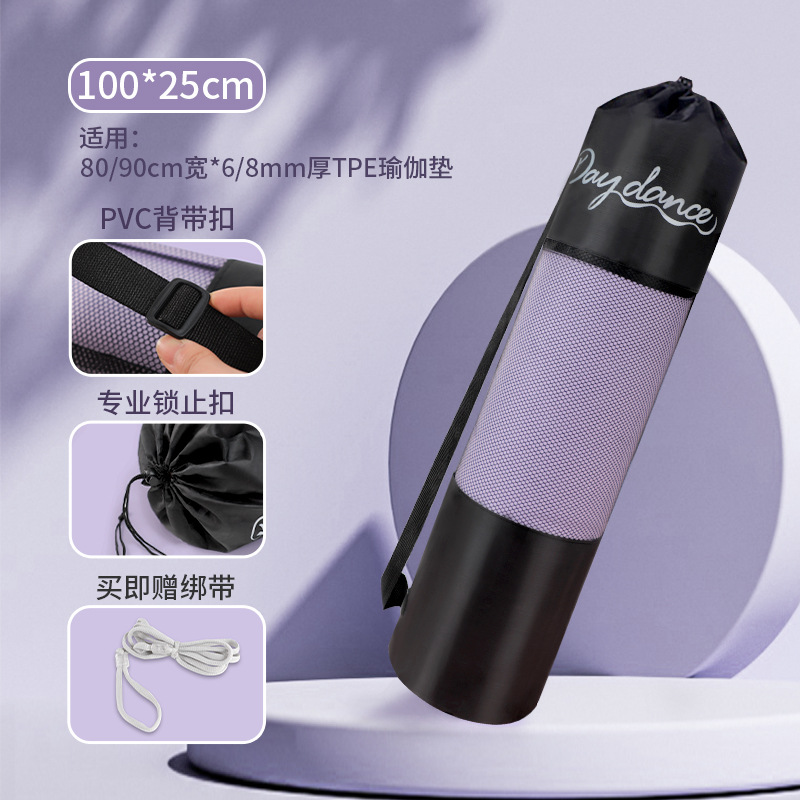 Accesorios bolsa de yoga estera de yoga bolsa de malla estera de yoga cubierta estera de yoga mochila bolsa de malla bolsa de almacenamiento