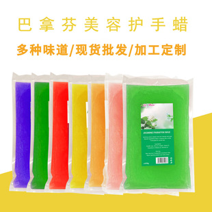 ���÷���Ϟ450�� paraffin�����o����������spa Ϟ���C����Ϟ