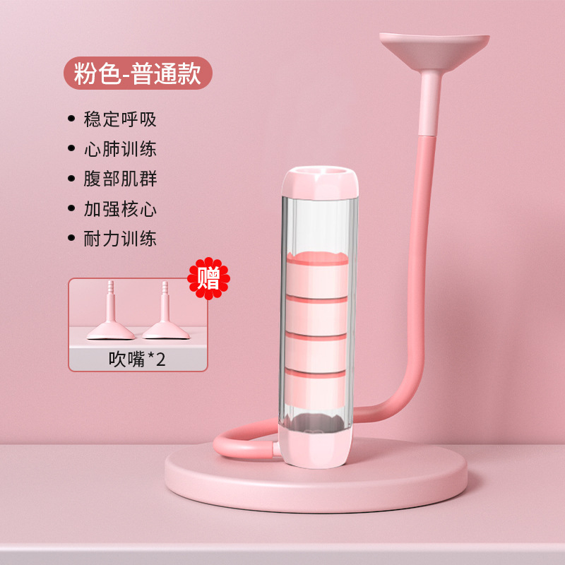 新款呼吸哑铃便携腹式锻炼神器肺活量腹肌马甲线盆底肌脸部训练器|undefined