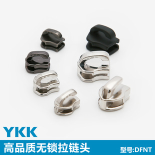 YKK��Ʒ������������^3̖5̖DFNT�o�i����^�����朌������^