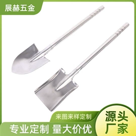园艺工具;锹;铲子
