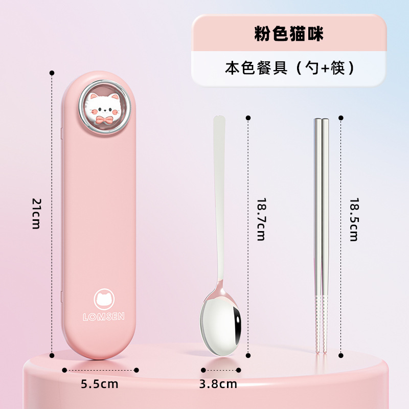 핑크 내추럴 컬러 투피스 세트