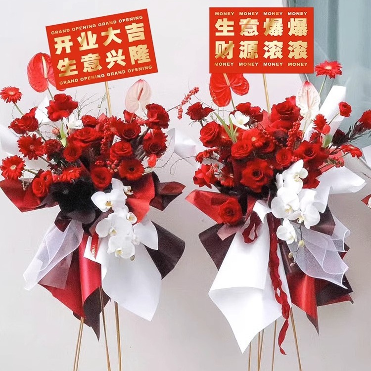 Xiyu estilo chino apertura tarjeta de felicitación negocio apertura flor cesta tarjeta Tarjeta de la suerte flor material de embalaje image 3