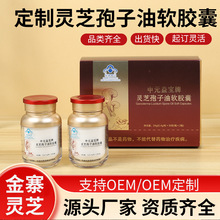 ֧�ֶY�ж����Ʊ��`֥������ܛ�z��OEM/OEM�N���`֥���`֥����