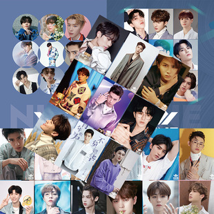100 Points Nine Poster Opp Bag 1 Set of 8 High-Definition Coated Paper Cai Xukun Huang Minghao Peripheral Wall Stickers