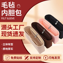 厂家直销毛毡内胆包化妆品收纳包多功能大容量红色包包女士毛毡包