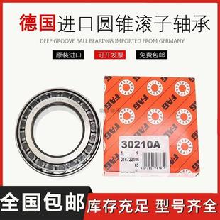 �M�ڵ�FAGӢ�ƷǘˈA�F�S�� M84548/10 M86649/10 M88043/10