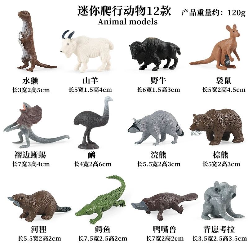 Animal model, solid toy, set, lion, tiger, elephant, panda, giraffe, hippo