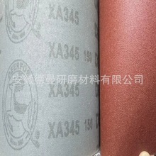 ����¹�� XA345 PZ533ﯸ�������Сɰ��  �����Ͻ���Ʒ�����ĥ��