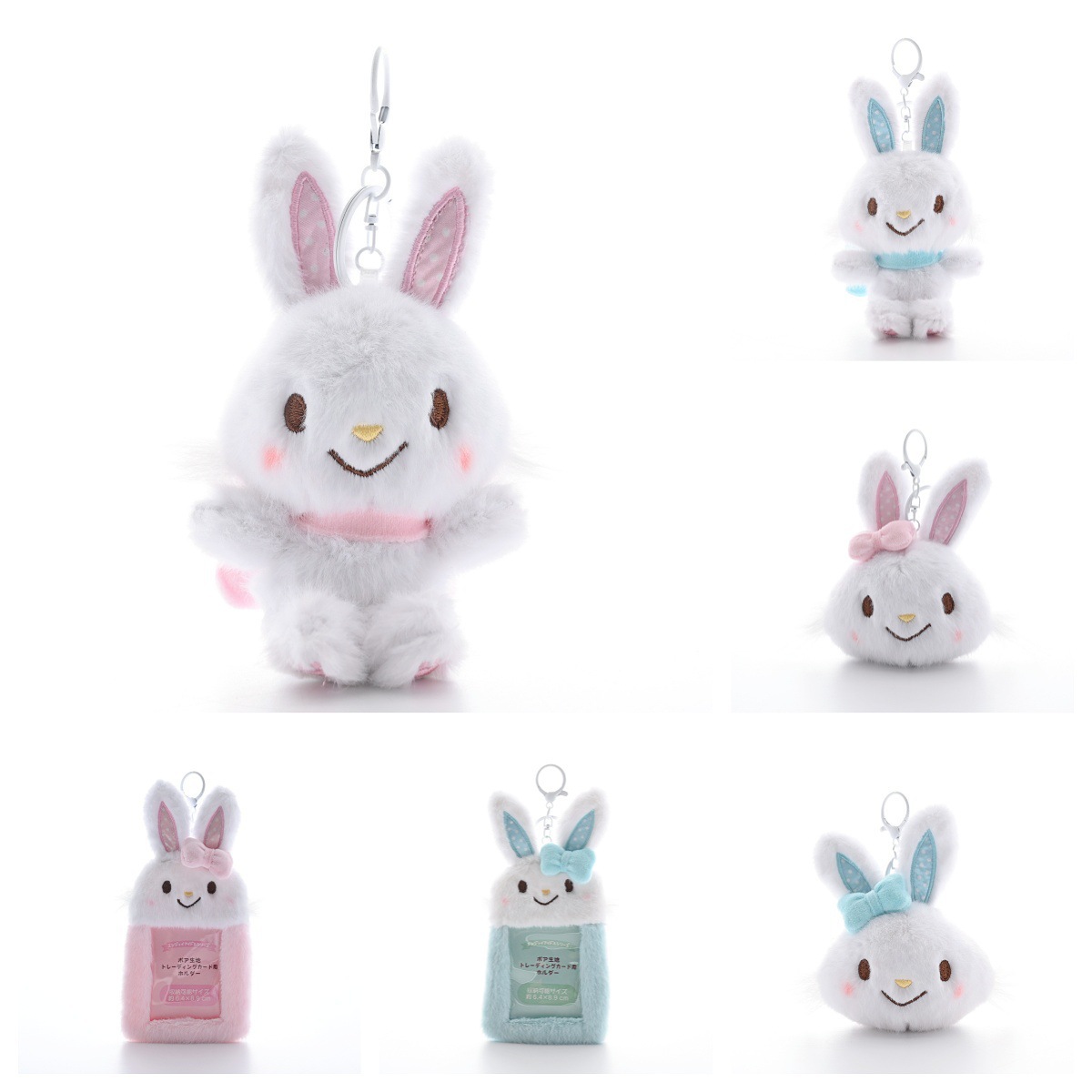 【Wishing Rabbit Series】Plush Toy Card Holder Coin Purse Long-Eared Rabbit with Bow Pendant