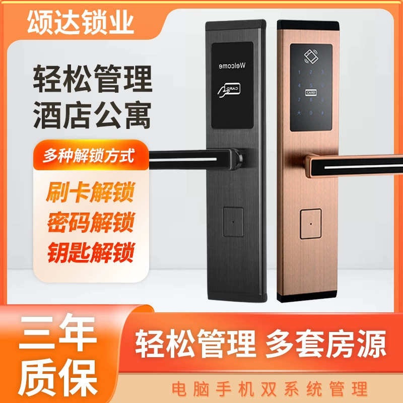 Multifunctional lock for home use, (Cross-border trading), custom-made