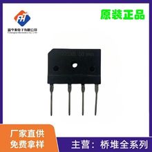 ȫ�µ��¯��D25XB60/D25XB80 25A 800V/600V���¯�������Ŷ���