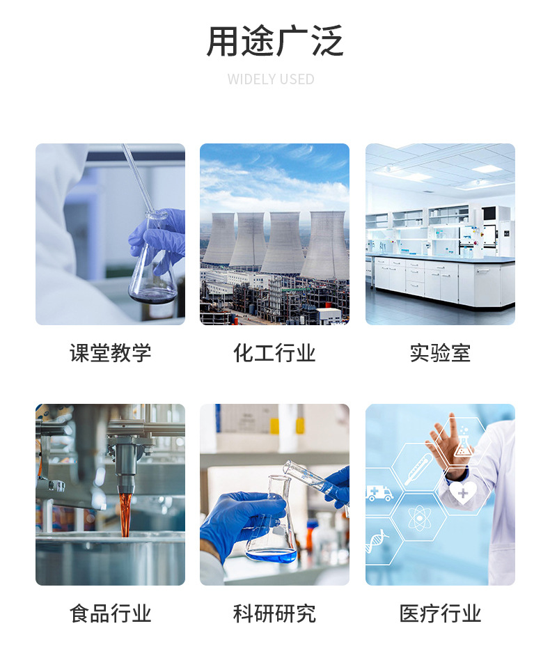 碱式滴定管