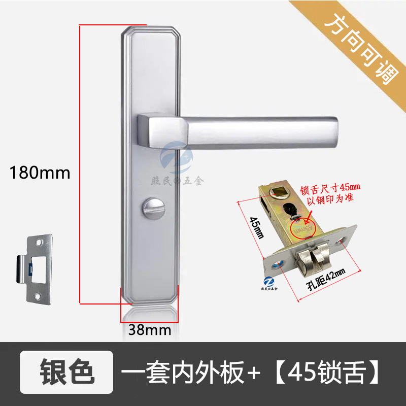 Puerta de aleación de aluminio núcleo sólido cerradura de la manija puerta de la sala de lavado flúor carbono mortaja cerradura de baño puerta Universal cerradura de una sola lengua