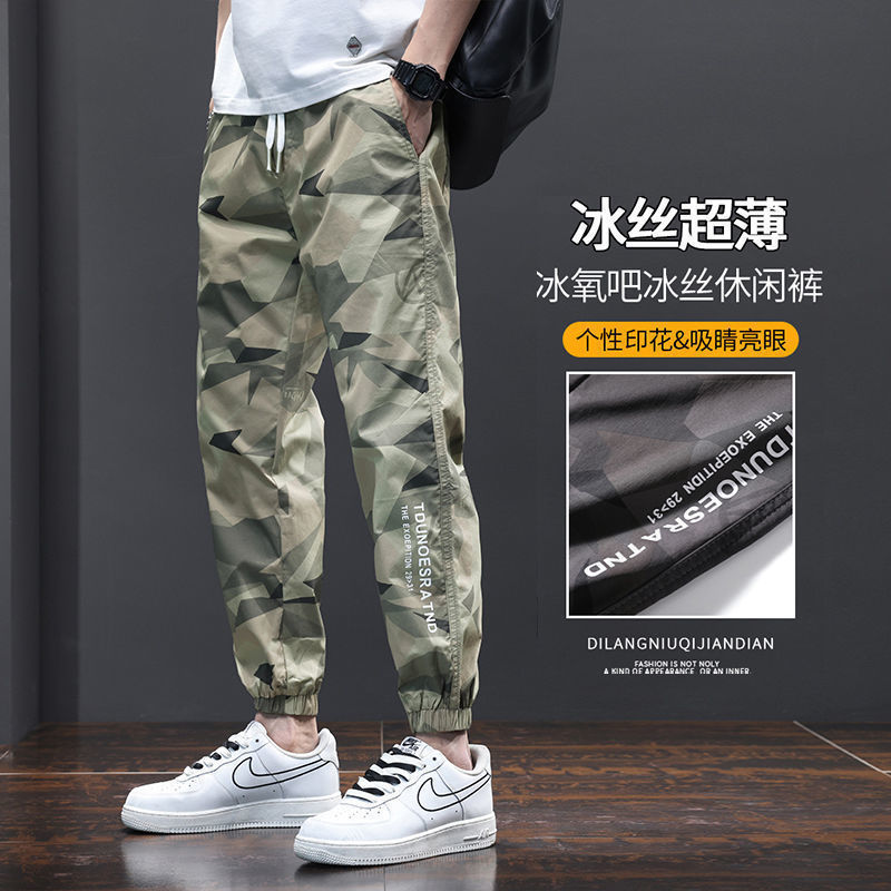 Casual Trendy Camouflage Pants Plus Size Thin Men's Summer New Loose Jogger Pants Cross-Border Fashion Sports Foreign Trade