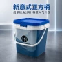 外观开启新颖环氧包装桶