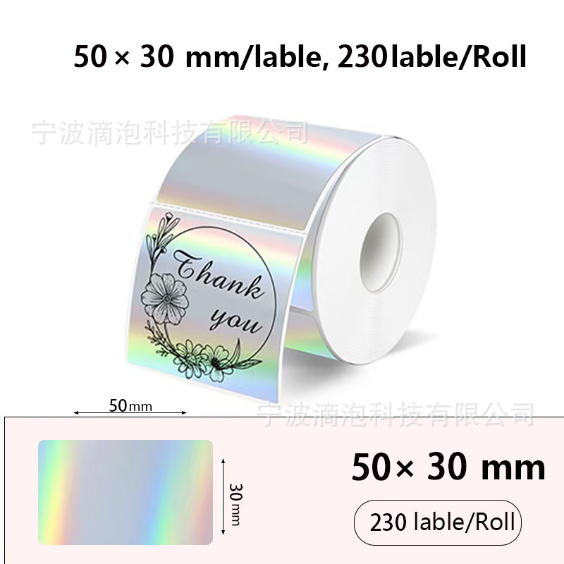 Suministro transfronterizo holográfico láser color pegatinas de etiquetas térmicas para papel de impresión adhesiva Phomemo